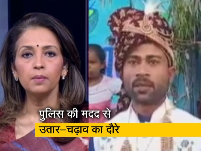 देस की बात : पुलिस के पहरे में निकली दलित कांस्टेबल की बारात, दबंग पूरी नहीं करने दे रहे थे शादी की रस्म