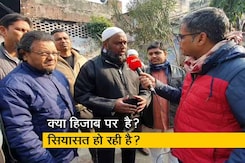 यूपी चुनाव में 'हिजाब विवाद' की एंट्री, क्या पहले चरण के मतदान पर पड़ेगा असर? यूपी चुनाव में 'हिजाब विवाद' की एंट्री, क्या पहले चरण के मतदान पर पड़ेगा असर?