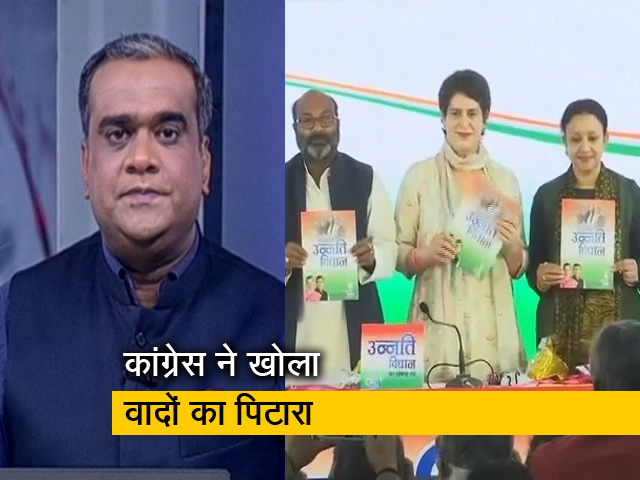 हॉट टॉपिक : 10 फरवरी को पहले चरण का मतदान, पश्चिमी यूपी की 58 सीटों पर पड़ेंगे वोट