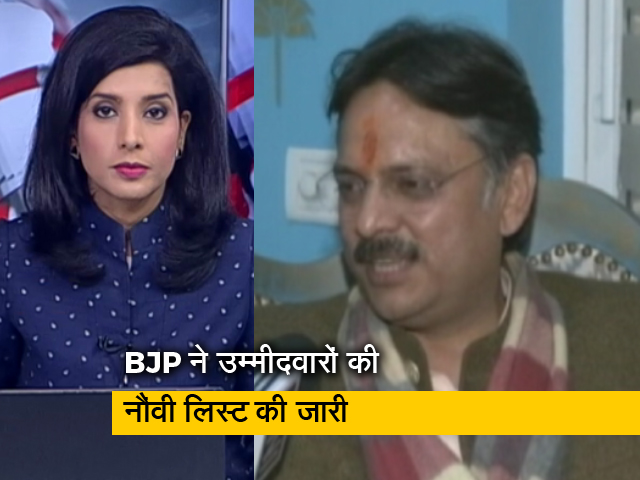 GOOD MORNING इंडिया : यूपी चुनाव के लिए जारी BJP उम्मीदवारों की लिस्ट में इन दावेदारों के नाम गायब