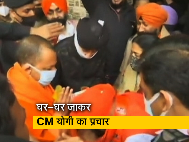 योगी आदित्‍यनाथ ने गोरखपुर में घर-घर जाकर किया प्रचार, बीजेपी के पक्ष में  मांगे वोट