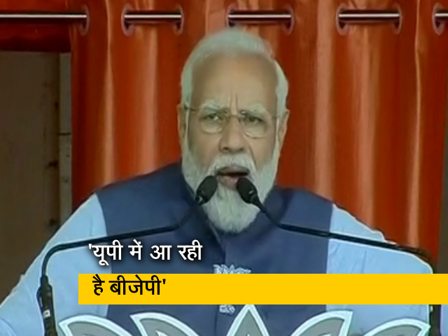 "अन्‍नदाता, ऊर्जादाता बने, इसके लिए काम कर रहे हैं": कानपुर में PM मोदी की रैली