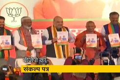 UP चुनावः भाजपा के चुनावी घोषणापत्र में कई बड़े वादे, शाह-योगी ने जारी किया संकल्प पत्र UP चुनावः भाजपा के चुनावी घोषणापत्र में कई बड़े वादे, शाह-योगी ने जारी किया संकल्प पत्र