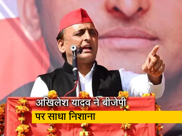 '....उनके बहुत सारे नेता अदृश्य हो जाएंगे' : अखिलेश यादव का इशारों-इशारों में बीजेपी पर तंज