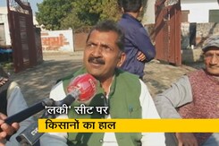UP चुनाव: प्रदेश की सबसे 'लकी' सीट पर सरकार से नाराज हैं गन्ना किसान UP चुनाव: प्रदेश की सबसे 'लकी' सीट पर सरकार से नाराज हैं गन्ना किसान