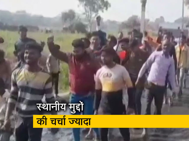 सवेरा इंडिया: हिंदू मुस्लिम ध्रुवीकरण के मुकाबले मतदान के दौरान हावी रहे स्‍थानीय मुद्दे