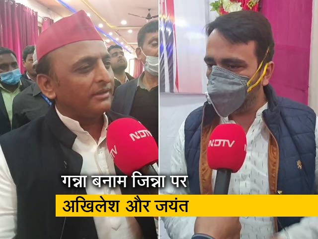 अखिलेश यादव ने योगी आदित्यनाथ पर कसा तंज, कहा - 'हवाईयां उड़ रही है चेहरे पर'