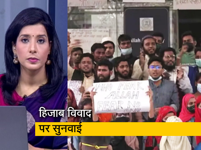 सवेरा इंडिया: हिजाब विवाद पर कर्नाटक हाईकोर्ट में सुनवाई आज, 3 जजों की बेंच करेगी सुनवाई