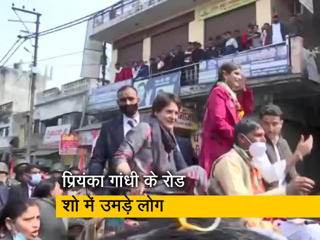 UP Polls: प्रियंका गांधी वाड्रा ने मेरठ में किया रोड शो, उमड़े समर्थक