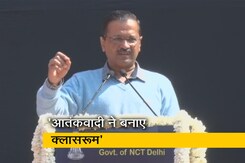 बीजेपी-कांग्रेस पर केजरीवाल का हमला, कहा - इस आतंकवादी ने 12430 नए क्लासरूम बनाए बीजेपी-कांग्रेस पर केजरीवाल का हमला, कहा - इस आतंकवादी ने 12430 नए क्लासरूम बनाए