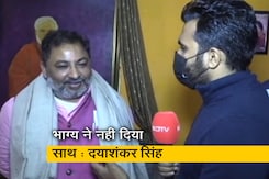 UP Election 2022: टिकट नहीं मिलने पर मंत्री स्वाति सिंह के पति दयाशंकर सिंह ने NDTV से कही ये बात UP Election 2022: टिकट नहीं मिलने पर मंत्री स्वाति सिंह के पति दयाशंकर सिंह ने NDTV से कही ये बात