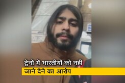 "गार्ड ट्रेन में इंडियन्स को चढ़ने नहीं दे रहे" : यूक्रेन के कीव स्टेशन पर फंसे भारतीय छात्र "गार्ड ट्रेन में इंडियन्स को चढ़ने नहीं दे रहे" : यूक्रेन के कीव स्टेशन पर फंसे भारतीय छात्र