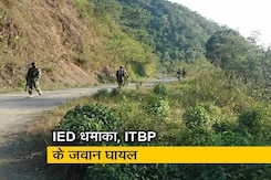 मणिपुर में विधानसभा चुनाव से पहले IED बम धमाका, ITBP के दो जवान घायल मणिपुर में विधानसभा चुनाव से पहले IED बम धमाका, ITBP के दो जवान घायल