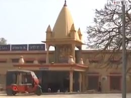 राम मंदिर की प्राण प्रतिष्ठा से पहले बदला गया अयोध्या रेलवे स्टेशन का नाम, जानें अब किस नाम से जाना जाएगा राम मंदिर की प्राण प्रतिष्ठा से पहले बदला गया अयोध्या रेलवे स्टेशन का नाम, जानें अब किस नाम से जाना जाएगा