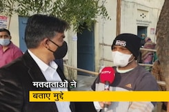 UP चुनाव: मतदान से पहले वोटर्स ने बताए मुद्दे, सामने आई शिक्षा, रोजगार, सौहार्द की बात UP चुनाव: मतदान से पहले वोटर्स ने बताए मुद्दे, सामने आई शिक्षा, रोजगार, सौहार्द की बात