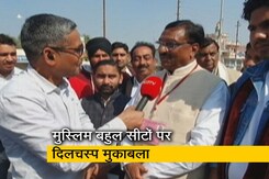 UP: मुस्लिम बहुल सीटों पर तगड़ी चुनौती, आसान नहीं होगी BJP की जीत UP: मुस्लिम बहुल सीटों पर तगड़ी चुनौती, आसान नहीं होगी BJP की जीत