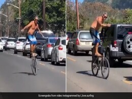 चलती साइकिल पर खड़े होकर शख्स ने किया हैरतअंगेज स्टंट, Video देख उड़ जाएंगे होश चलती साइकिल पर खड़े होकर शख्स ने किया हैरतअंगेज स्टंट, Video देख उड़ जाएंगे होश