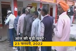 अब तक की सुर्खियां : 23 फरवरी , 2022 अब तक की सुर्खियां : 23 फरवरी , 2022