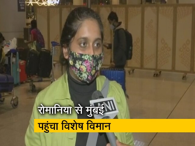 यूक्रेन में फंसे 219 भारतीयों की वतन वापसी, सुनिये छात्रों ने क्या कहा?