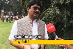 UP चुनाव: अखिलेश यादव से नाराज़गी पर बोले कुंडा के “राजा” राजा भैया, जानिए कितनी बड़ी है चुनौती UP चुनाव: अखिलेश यादव से नाराज़गी पर बोले कुंडा के “राजा” राजा भैया, जानिए कितनी बड़ी है चुनौती