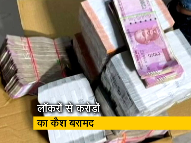 मकान के बेसमेंट से निकले करोड़ों रुपये, आखिर किसका है ये खजाना?