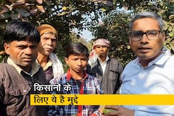 यूपी चुनाव: हाथरस के अमरूद बागान के किसानों के लिए क्या हैं सबसे बड़े मुद्दे? यूपी चुनाव: हाथरस के अमरूद बागान के किसानों के लिए क्या हैं सबसे बड़े मुद्दे?