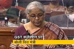 Budget 2022: जनवरी में GST कलेक्शन रिकॉर्ड स्तर पर; बजट के दौरान बोलीं निर्मला सीतारमण Budget 2022: जनवरी में GST कलेक्शन रिकॉर्ड स्तर पर; बजट के दौरान बोलीं निर्मला सीतारमण