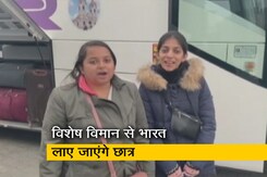 यूक्रेन से भारतीयों की वापसी शुरू, 470 छात्रों का दल रुमानिया पहुंचा यूक्रेन से भारतीयों की वापसी शुरू, 470 छात्रों का दल रुमानिया पहुंचा