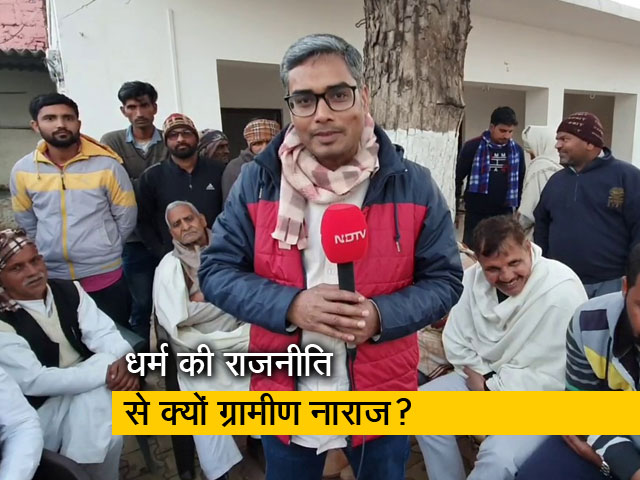 सरधना में मतदान के बाद लगी चौपाल में ग्रामीण लगा रहे हैं हार जीत का हिसाब