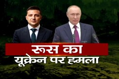 यूक्रेन के खिलाफ रूस ने किया युद्ध का एलान, क्रीमिया के रास्ते पूर्वी यूक्रेन में घुसी रूसी सेना यूक्रेन के खिलाफ रूस ने किया युद्ध का एलान, क्रीमिया के रास्ते पूर्वी यूक्रेन में घुसी रूसी सेना