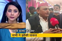 5 की बात : पाबंदियों के बीच चुनाव प्रचार में तेजी, 'गर्मी उतारने' पर गरमाई राजनीति 5 की बात : पाबंदियों के बीच चुनाव प्रचार में तेजी, 'गर्मी उतारने' पर गरमाई राजनीति