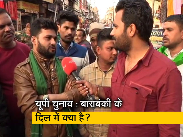 बोले बाराबंकी के वोटर- विधायक चाहिए सपा का पर मुख्यमंत्री चाहिए योगी, सौरभ शुक्ला की रिपोर्ट