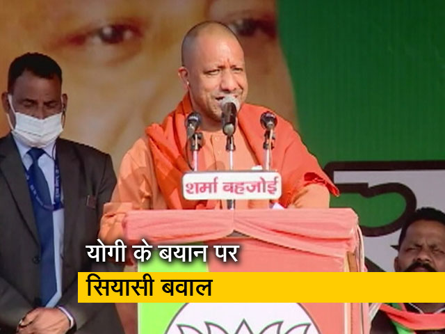 पहले दौर के मतदान के बीच बोले योगी, 'तो यूपी बन जाएगा कश्मीर-बंगाल'