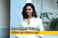 दीपिका पादुकोण ने ब्राइट व्हाइट में 'गहराइयां' के प्रमोशन में लगाए चार चांद दीपिका पादुकोण ने ब्राइट व्हाइट में 'गहराइयां' के प्रमोशन में लगाए चार चांद