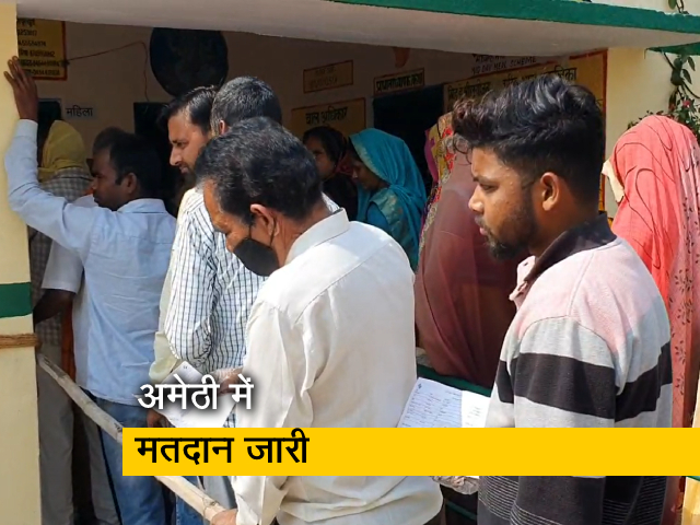 UP Elections 2022: 5वें चरण के मतदान के बीच क्या है अमेठी का हाल, बता रहे हैं आलोक पांडे