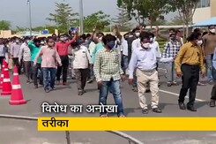 VIDEO: पीछे की ओर चलकर आंध्र सरकार के कर्मचारियों ने वेतन परिवर्तन का किया विरोध VIDEO: पीछे की ओर चलकर आंध्र सरकार के कर्मचारियों ने वेतन परिवर्तन का किया विरोध
