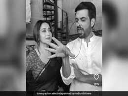 माधुरी दीक्षित का ये नया अंदाज छू लेगा आपका दिल, अच्छा जी मैं हारी पर देखें शानदार एक्सप्रेशन माधुरी दीक्षित का ये नया अंदाज छू लेगा आपका दिल, अच्छा जी मैं हारी पर देखें शानदार एक्सप्रेशन