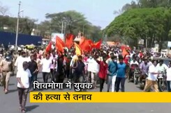 कर्नाटक के शिवमोगा में तनाव के हालात, धारा 144 लगाई गई कर्नाटक के शिवमोगा में तनाव के हालात, धारा 144 लगाई गई