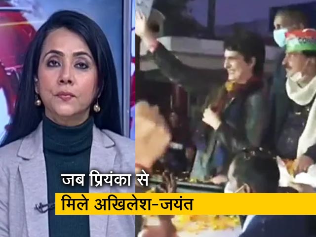 बड़ी खबर : प्रियंका गांधी के सामने आए अखिलेश-जयंत, एक दूसरे का किया अभिवादन