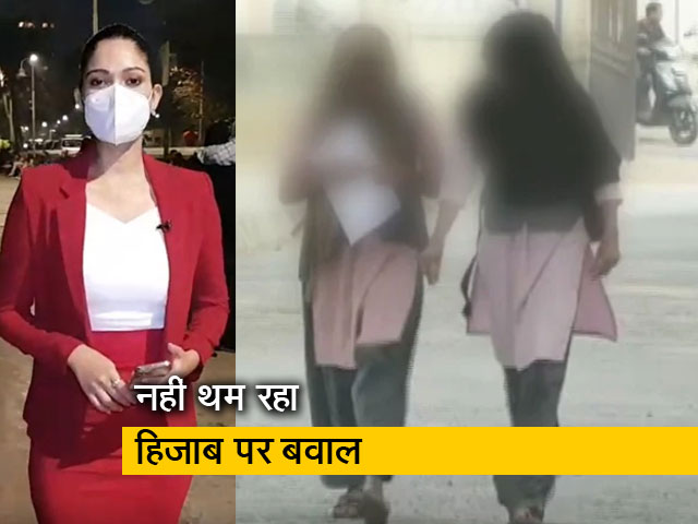 सिटी सेंटर : जारी है हिजाब पर विवाद, शिवमोग्गा के एक स्कूल से लौटीं 13 छात्राएं