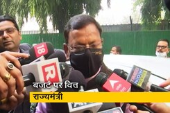 "सर्व समावेशी और कल्याणकारी होगा बजट": वित्त राज्यमंत्री पंकज चौधरी "सर्व समावेशी और कल्याणकारी होगा बजट": वित्त राज्यमंत्री पंकज चौधरी