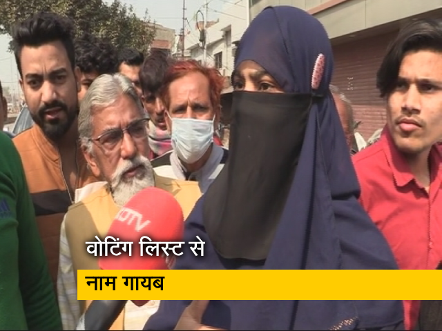 UP चुनाव: बरेली में वोटर लिस्‍ट से कई मतदाताओं के नाम गायब