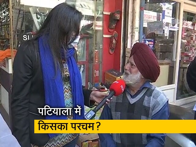 चुनावी रिपोर्ट : क्या पंजाब में पटियाला तय करेगा 'कैप्टन' की राह? देखिए मतदाताओं का क्या है मन?