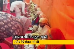 वाराणसी : रविदास जयंती पर कांग्रेस नेता राहुल गांधी और प्रियंका गांधी ने श्रद्धालुओं को परोसा प्रसाद वाराणसी : रविदास जयंती पर कांग्रेस नेता राहुल गांधी और प्रियंका गांधी ने श्रद्धालुओं को परोसा प्रसाद