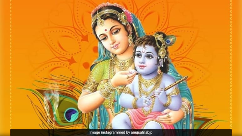 यशोदा जयंती पर पंचांग के अनुसार यहां जान&zwj;िए पूजा का सटीक समय और कब होगा व्रत का पारण