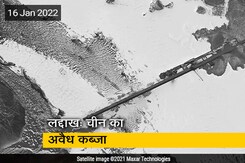 पेगौंग झील पर चीन कर रहा अवैध पुल का निर्माण, विदेश राज्यमंत्री बोले- अवैध कब्जा बर्दाश्त नहीं पेगौंग झील पर चीन कर रहा अवैध पुल का निर्माण, विदेश राज्यमंत्री बोले- अवैध कब्जा बर्दाश्त नहीं