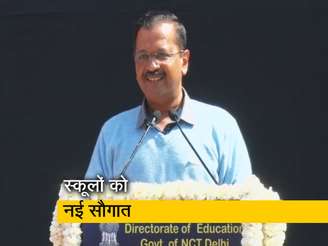 "नेताओं को सबसे ज्‍यादा डर स्‍कूलों से": 12,430 स्‍मार्ट क्‍लासरूम समर्पित करते हुए बोले केजरीवाल