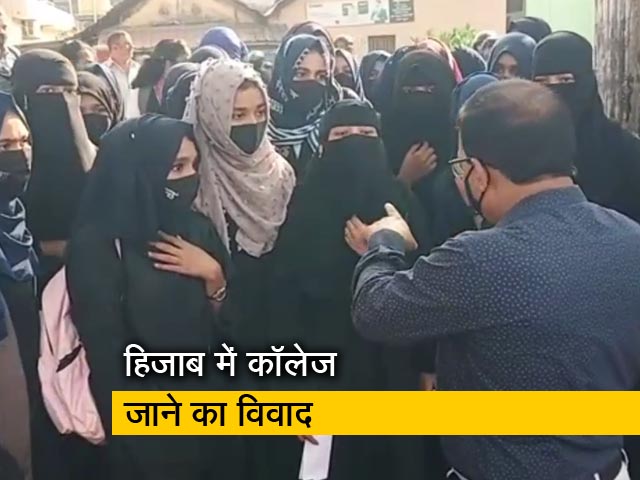 कर्नाटक में गहराया छात्राओं के हिजाब पहनने का विवाद, हाईकोर्ट पहुंचा मामला