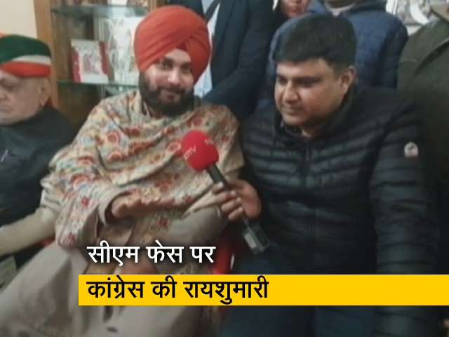 'ईमानदार हो CM उम्मीदवार, वरना...' : पंजाब में कांग्रेस CM फेस के ऐलान से पहले बोले सिद्धू