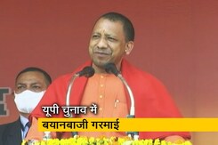 सपा-RLD गठबंधन पर योगी आदित्यनाथ का वार, 'पहले भी बनी थी जोड़ी, जनता ने नकारा' सपा-RLD गठबंधन पर योगी आदित्यनाथ का वार, 'पहले भी बनी थी जोड़ी, जनता ने नकारा'